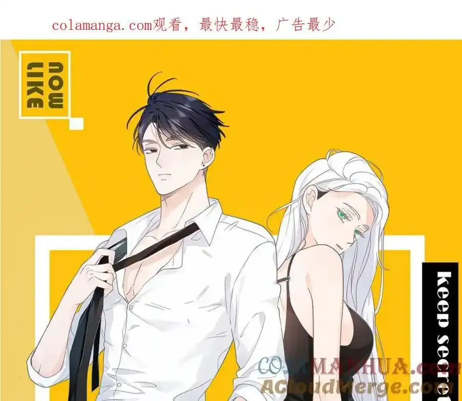 第46话：一杯白酒是真的！0