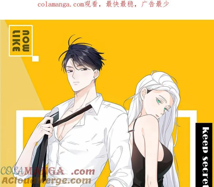 第53话：误会升级0