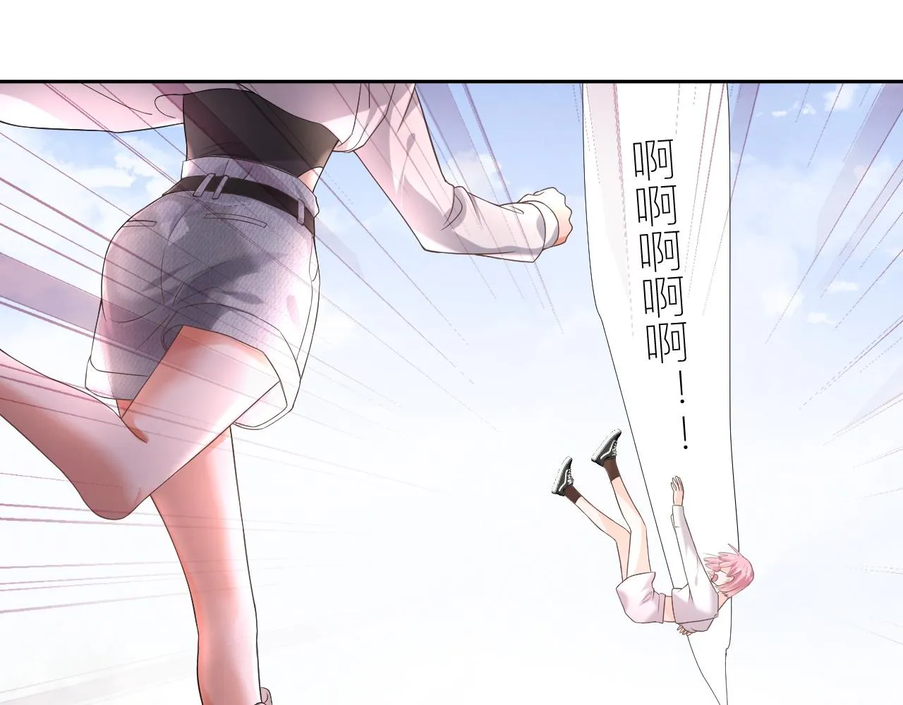 第5话：都是狠角色4