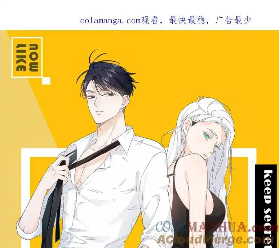 第47话：我们是夫妻！0