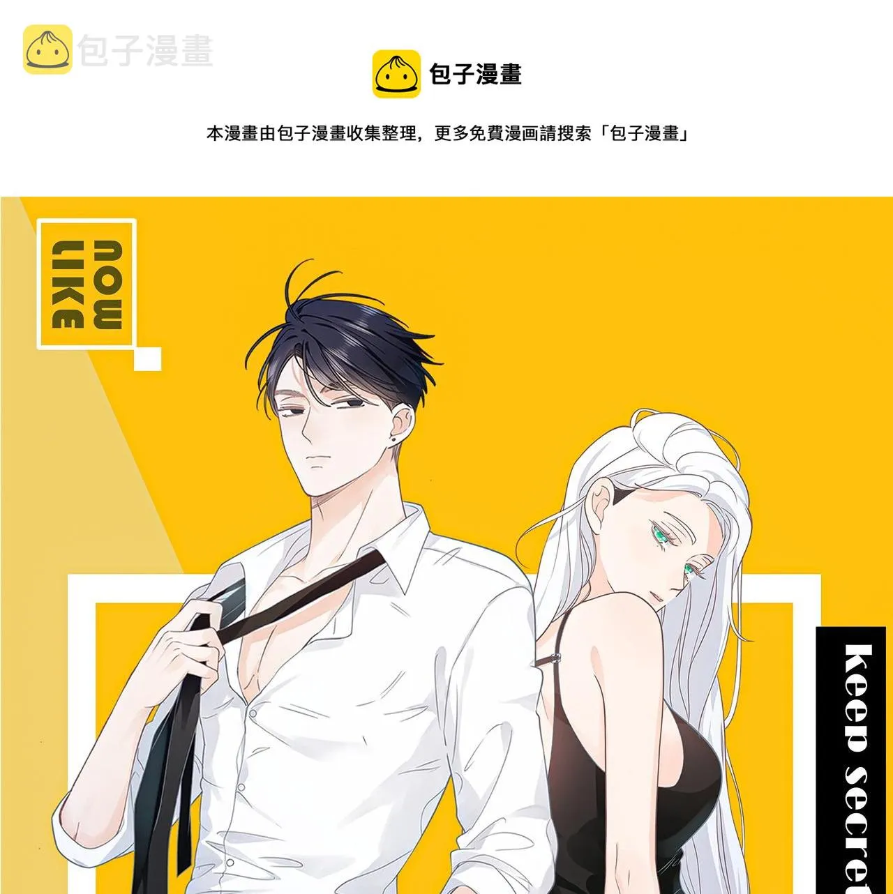 第5话：都是狠角色0