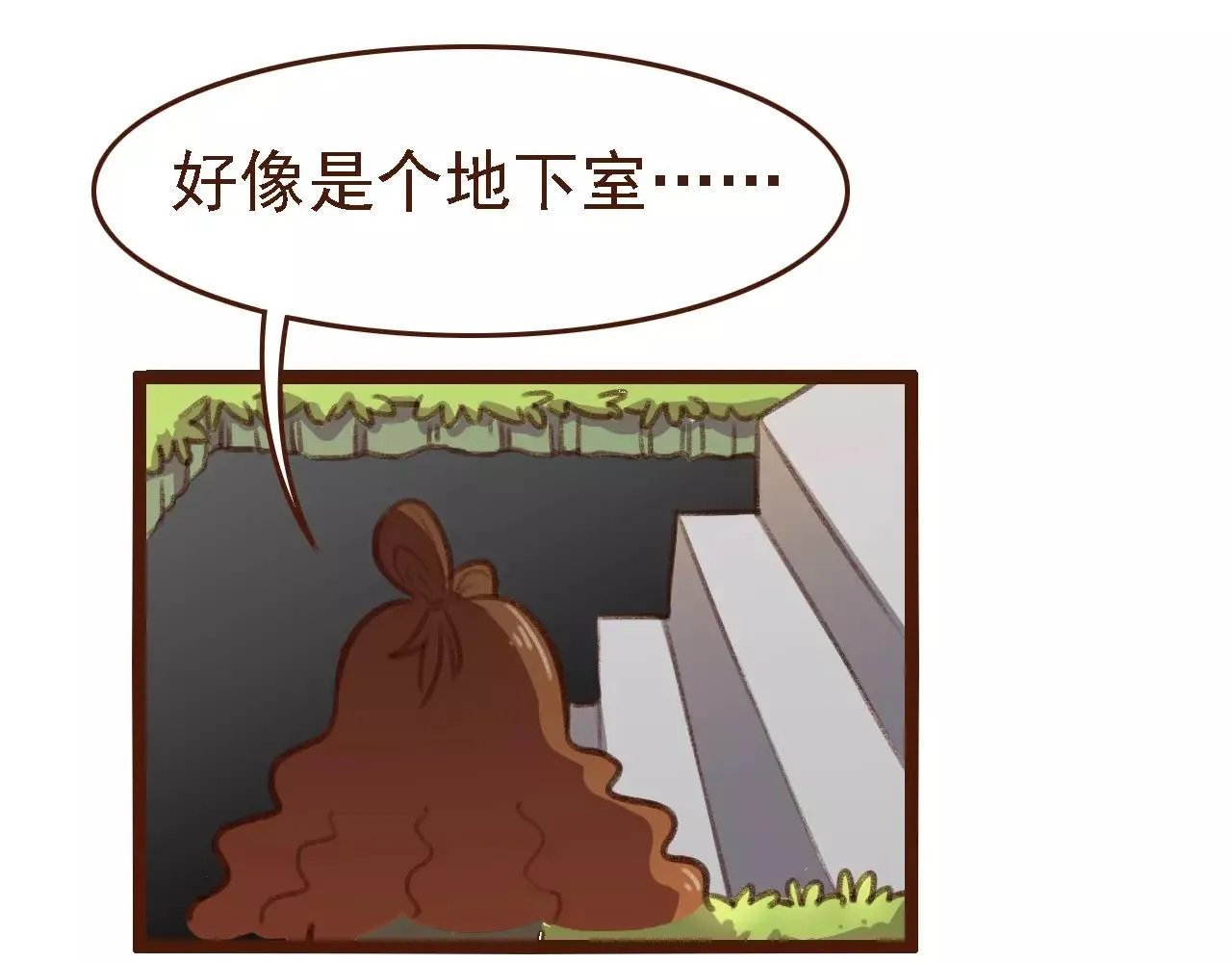 第14话 神秘地下室4