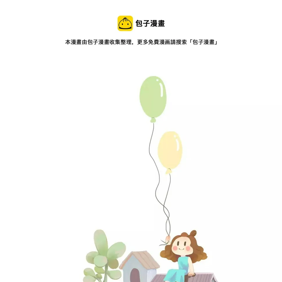 第15话 当老板要找你谈心0