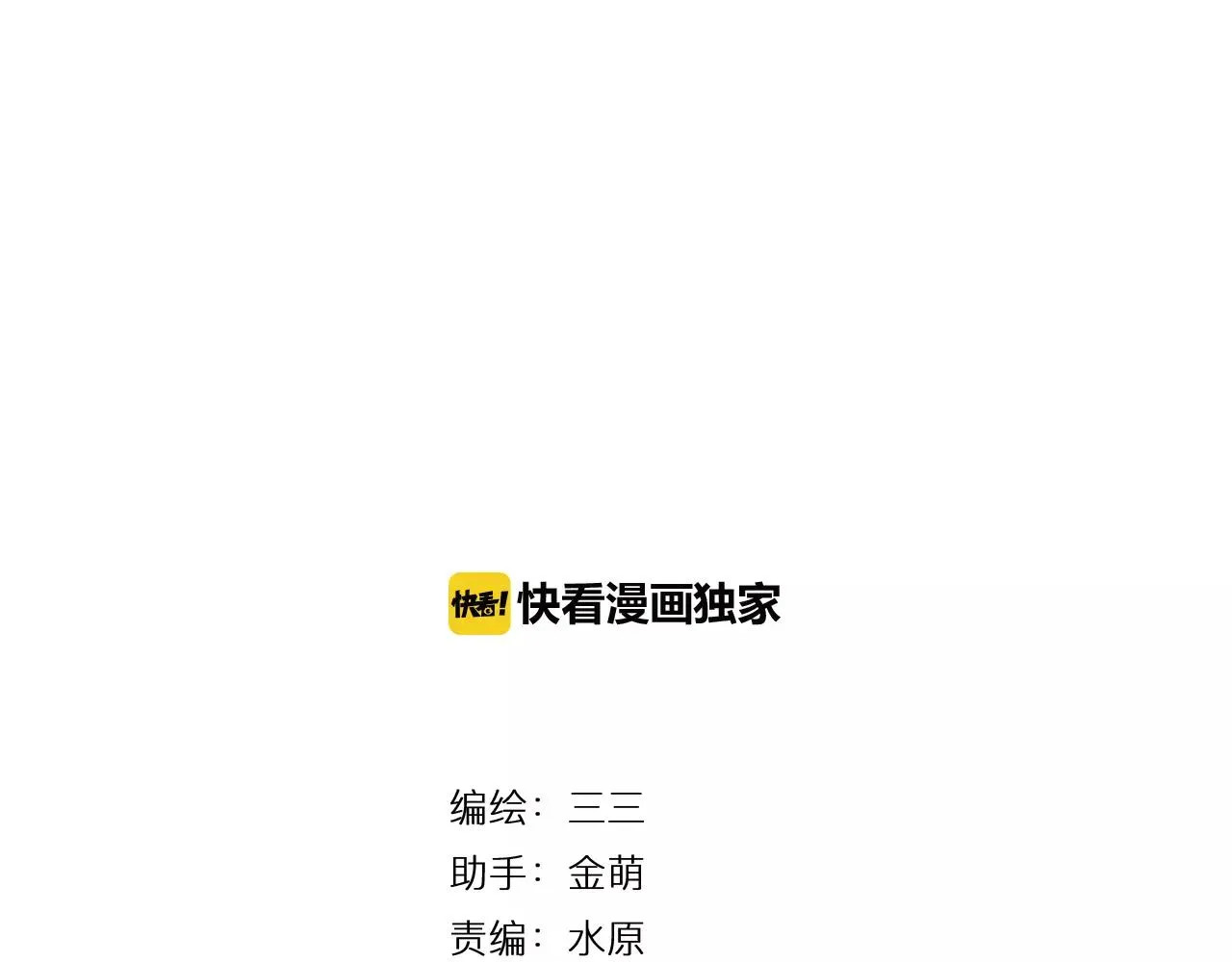第24话 宿敌？青梅竹马？3