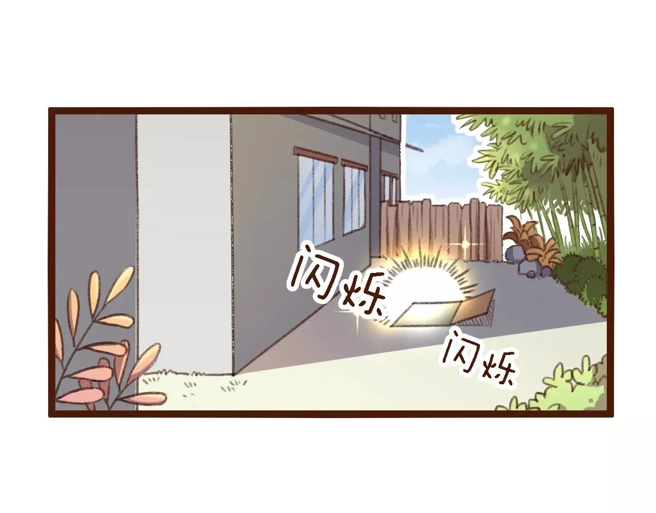 第14话 神秘地下室1