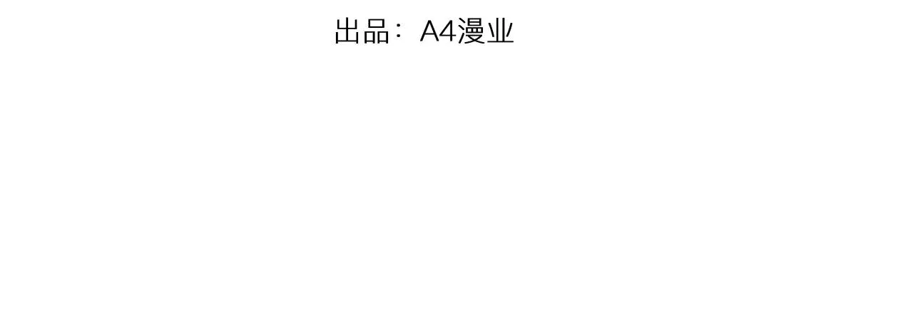 第24话 宿敌？青梅竹马？4