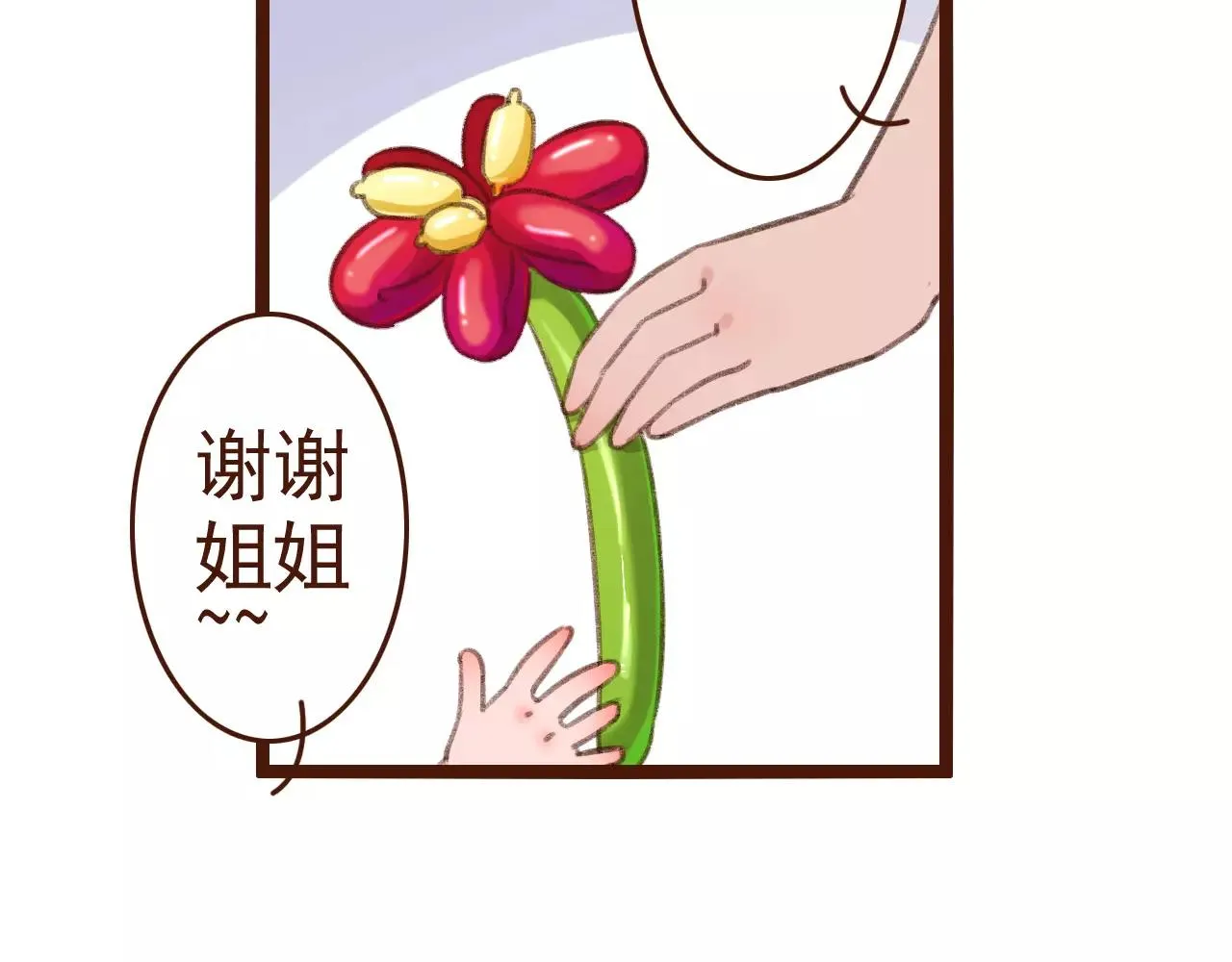 第29话 值夜2