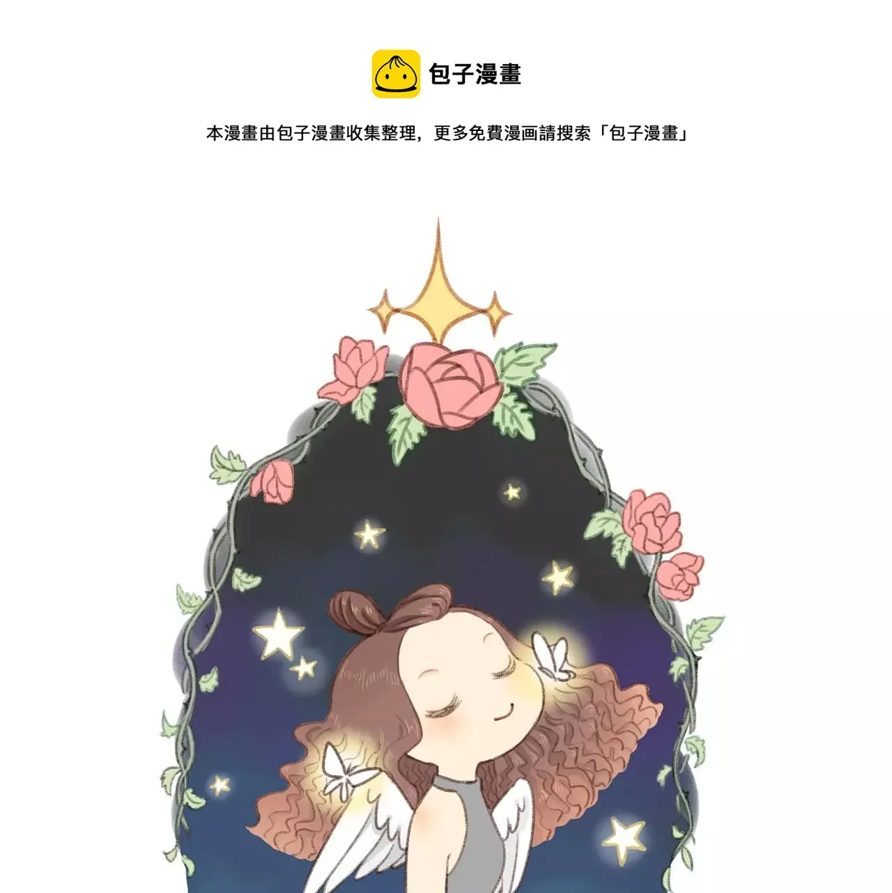 第14话 神秘地下室0