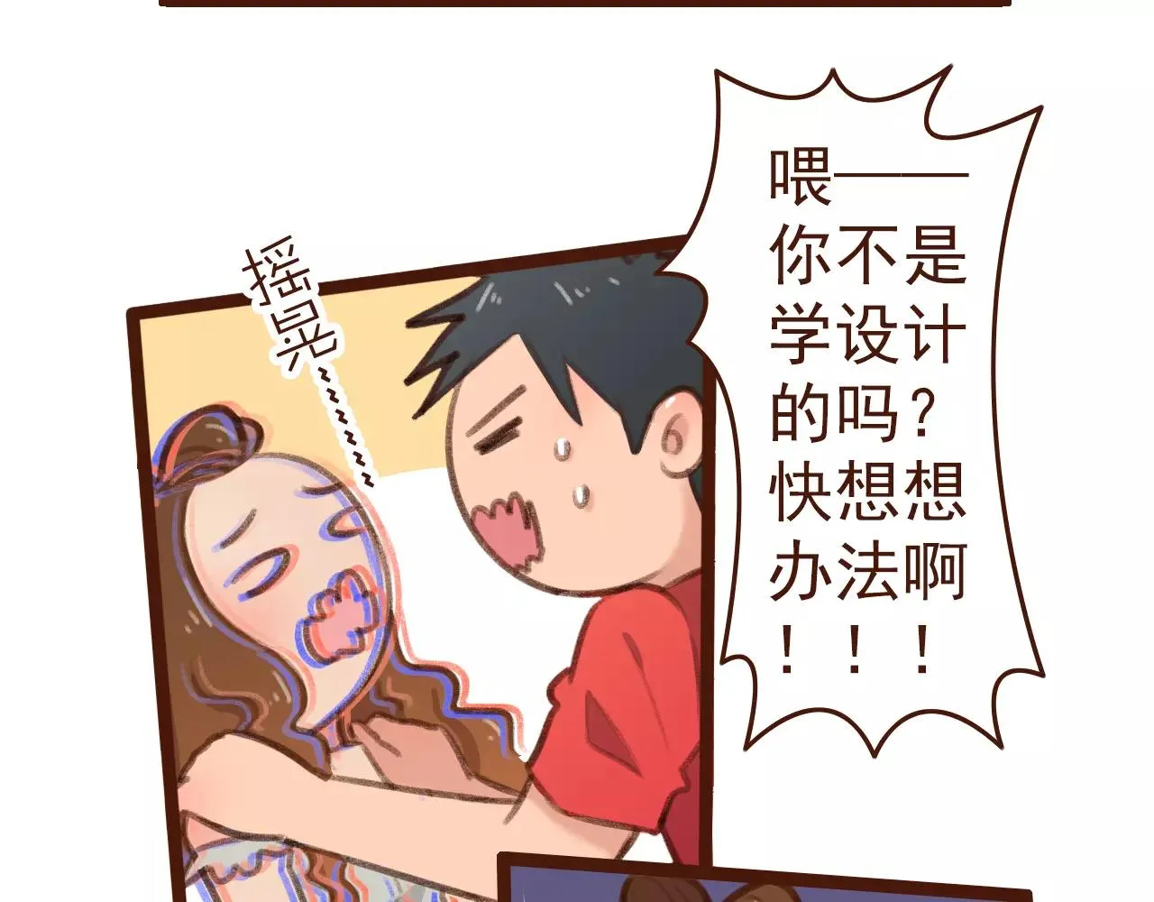 第28话 展位布置0