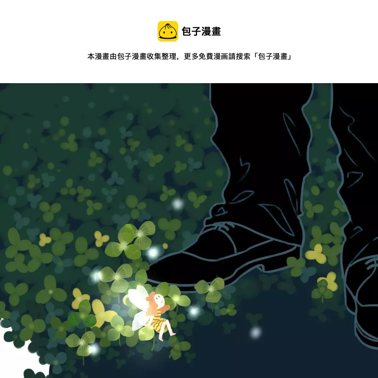 第24话 宿敌？青梅竹马？0