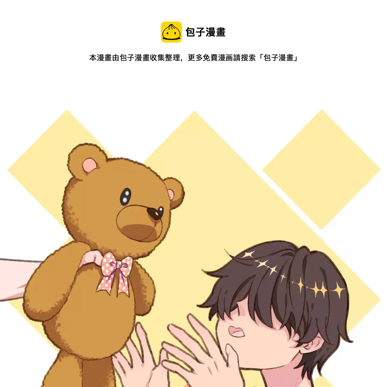 第20话 小兰0