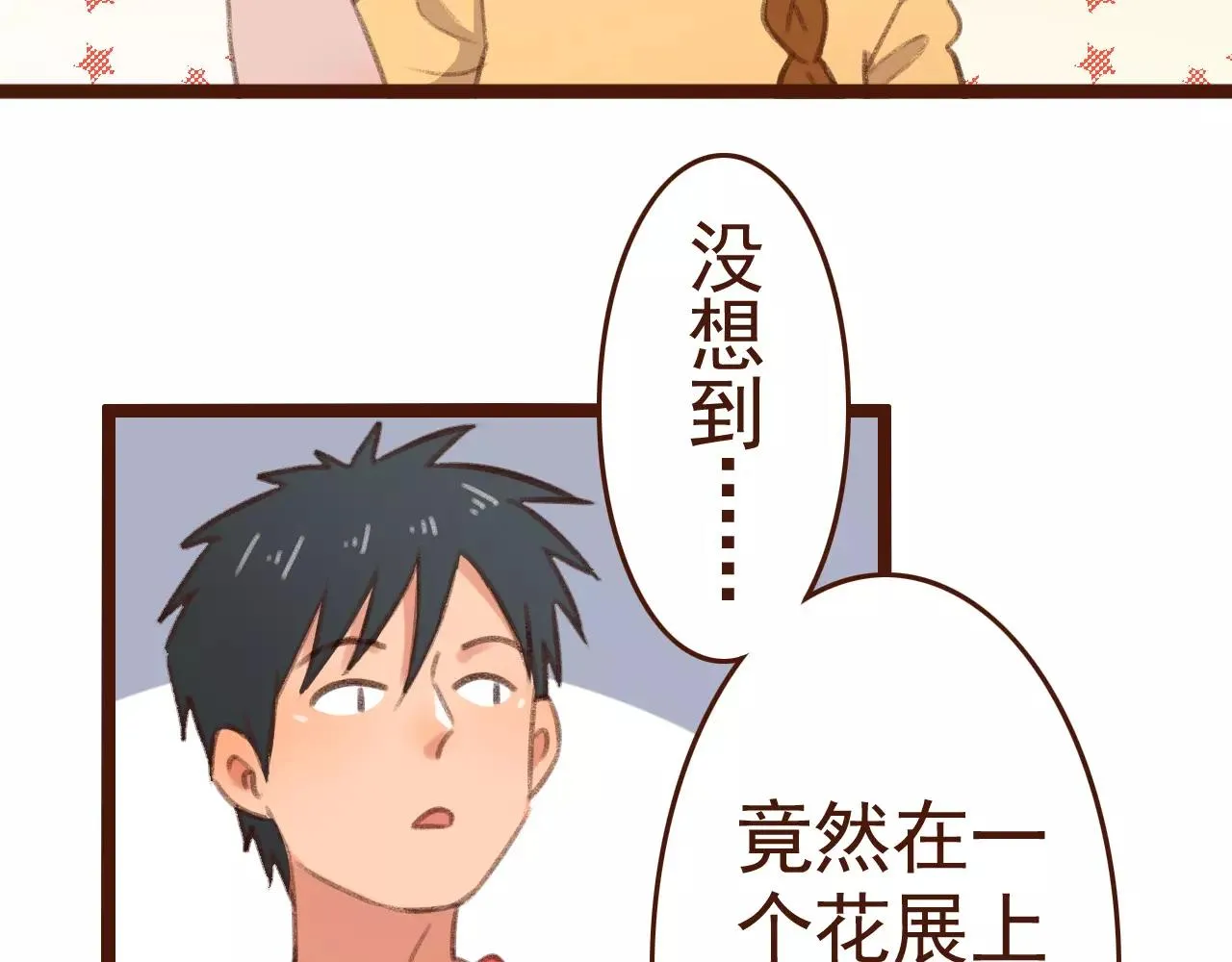 第29话 值夜4