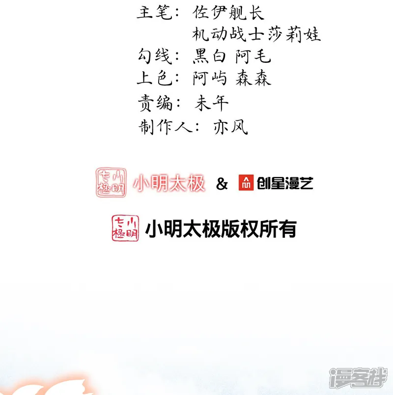 第173话 各有心思1