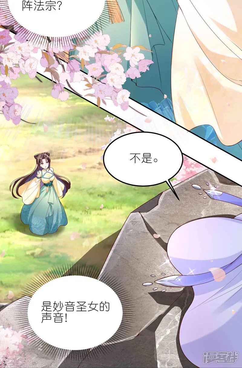 第175话 破阵3