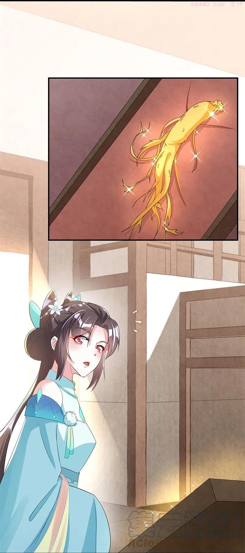 龙王追妻漫画,第29话 抱住金主爸爸大腿5图
