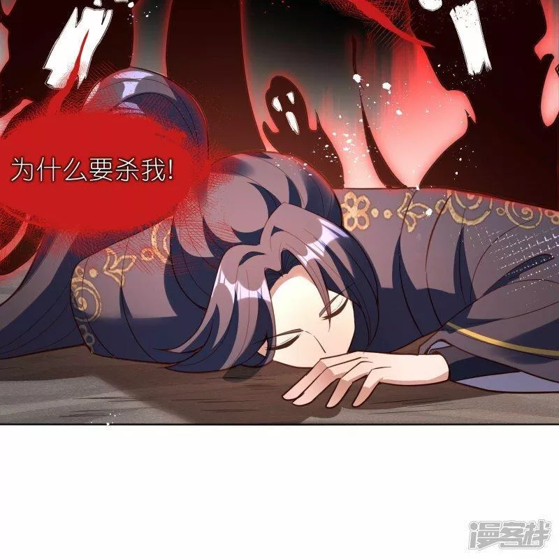 龙王追妻漫画,第148话 兽族异癖2图