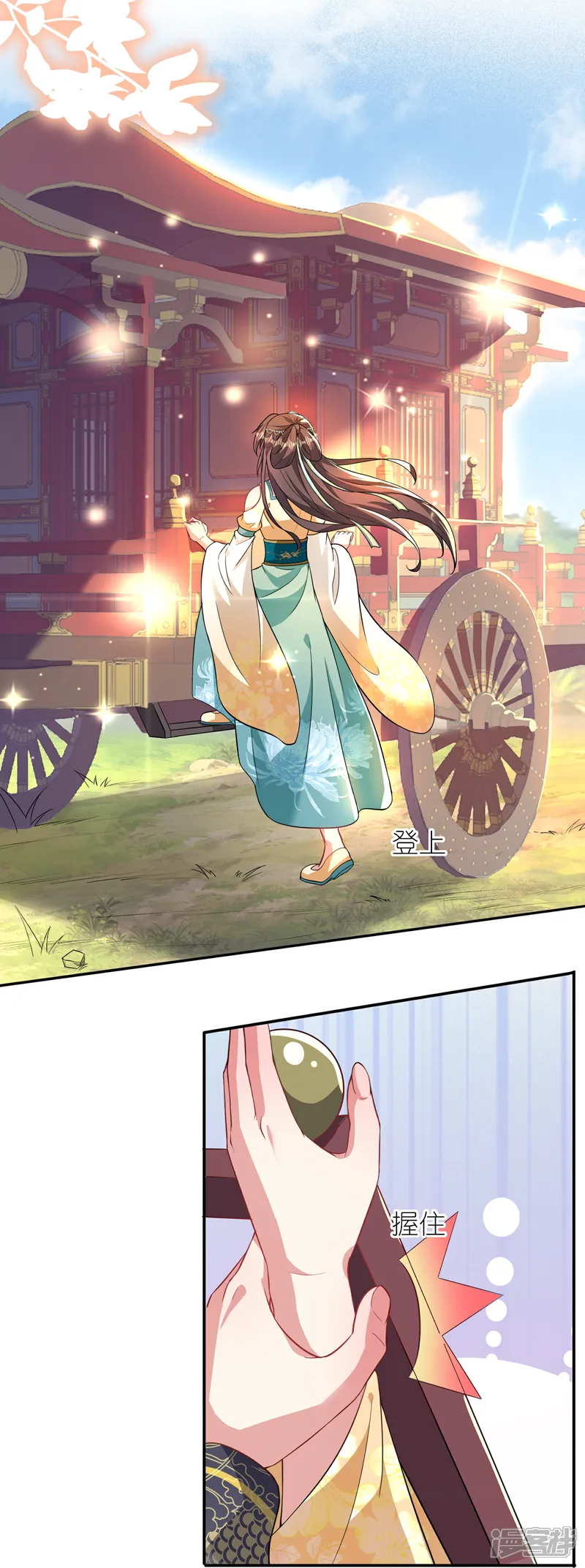第173话 各有心思2