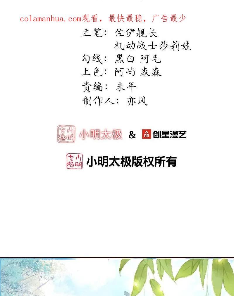 第139话 朱雀天火1