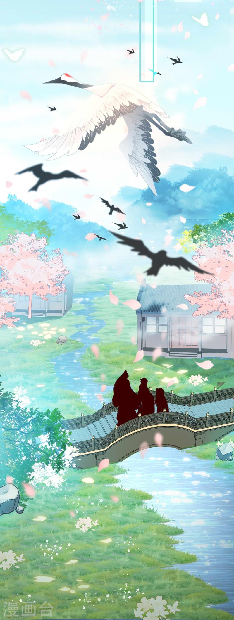 龙王追妻漫画,第144话 危险的夜沼3图