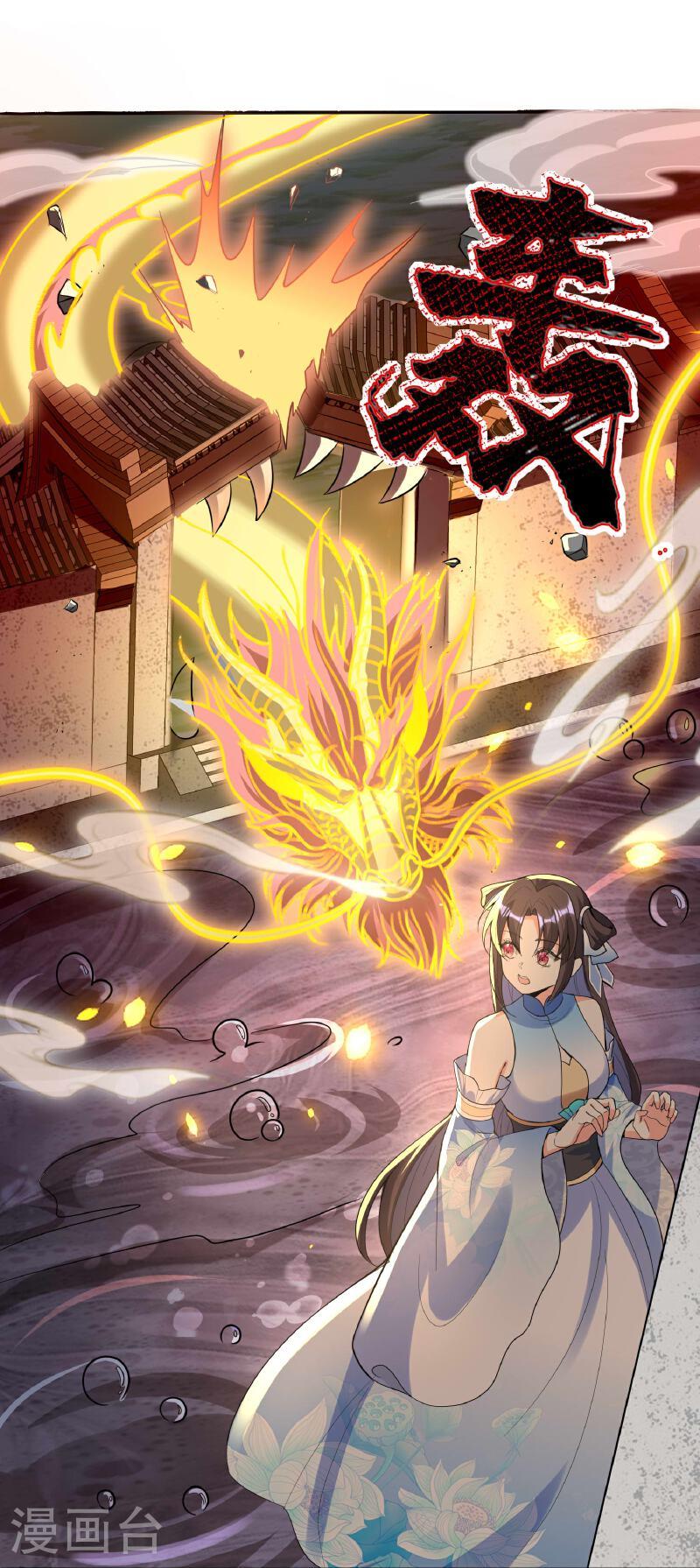 第145话 独自承受危险4