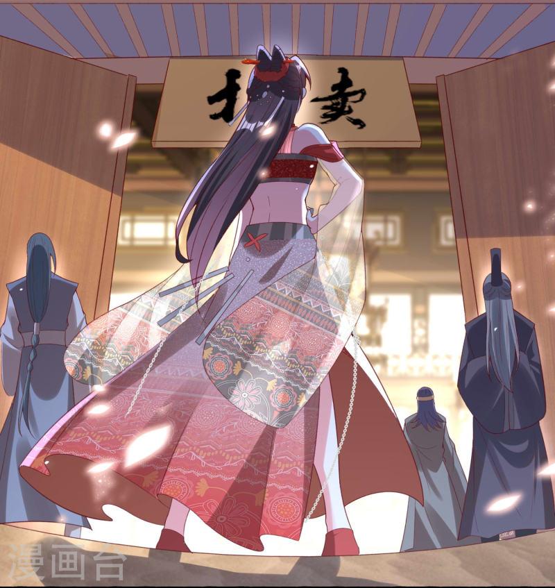龙王追妻漫画,第82话 我的钱都是她的！4图