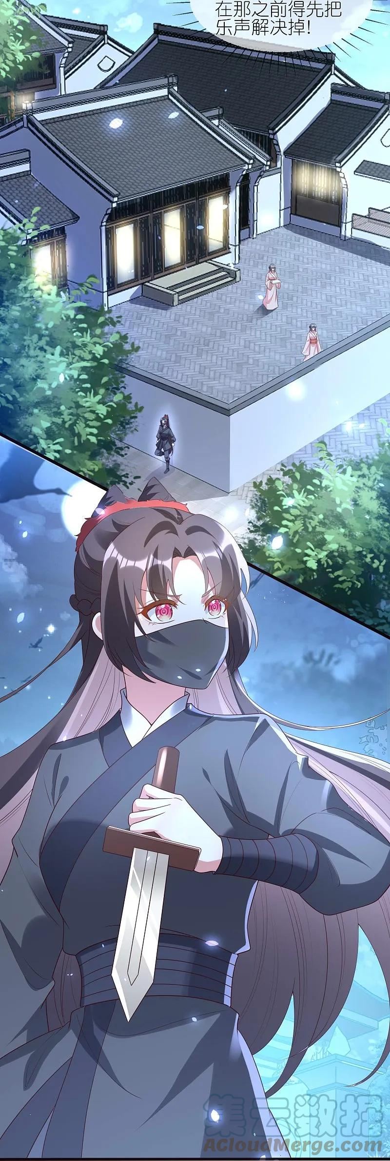 第127话 夜访2