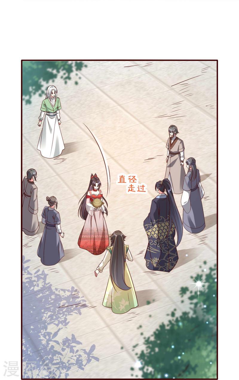 龙王追妻漫画,第123话 逃出生天2图