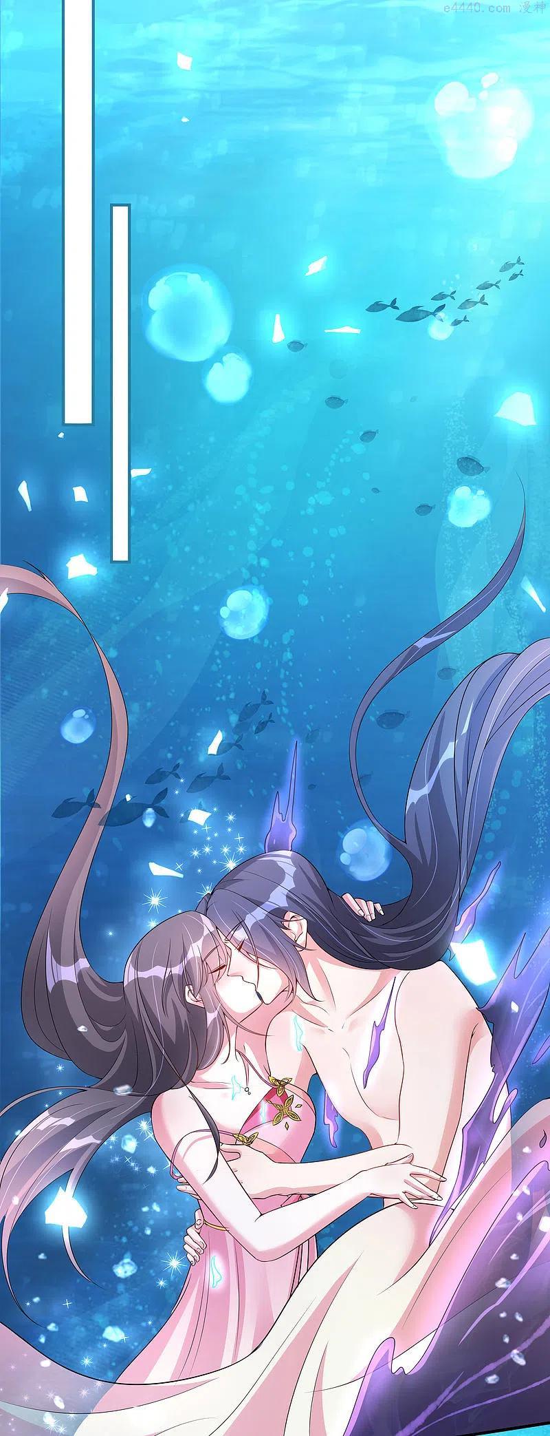 龙王追妻漫画,第3话 春宵一刻2图