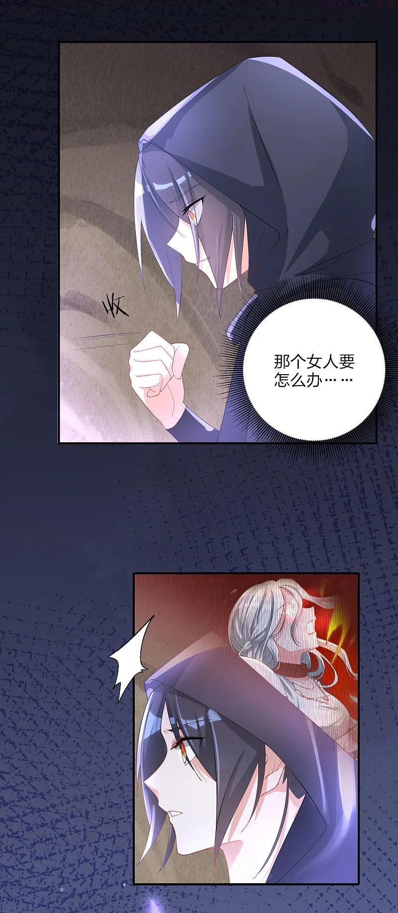 第13话 坍塌3