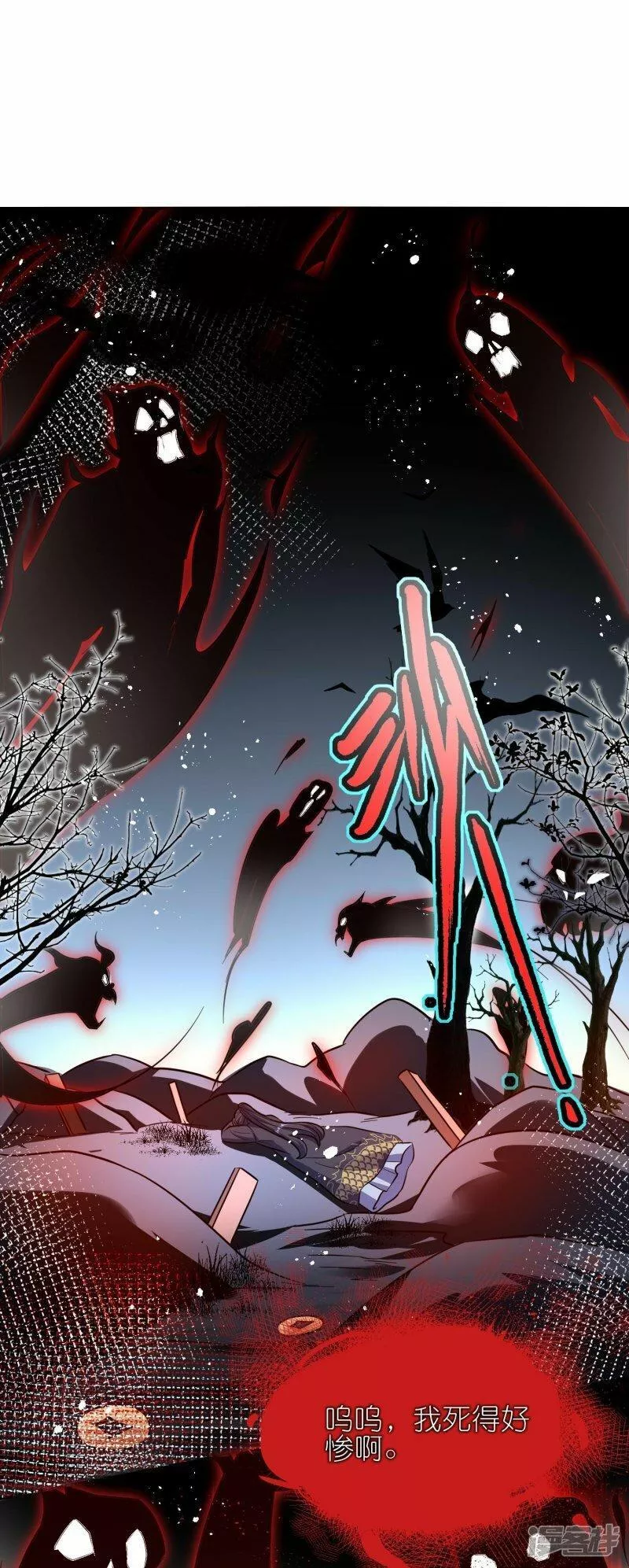 龙王追妻漫画,第148话 兽族异癖1图