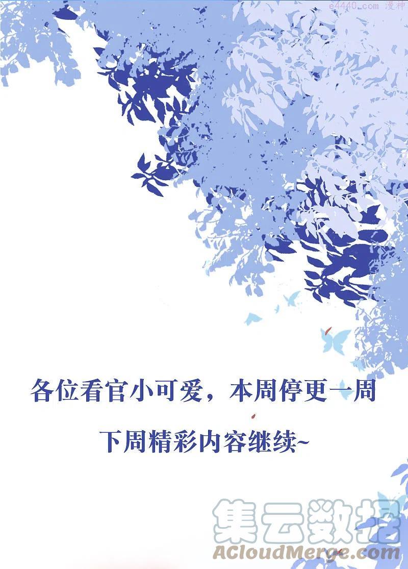 请假条0