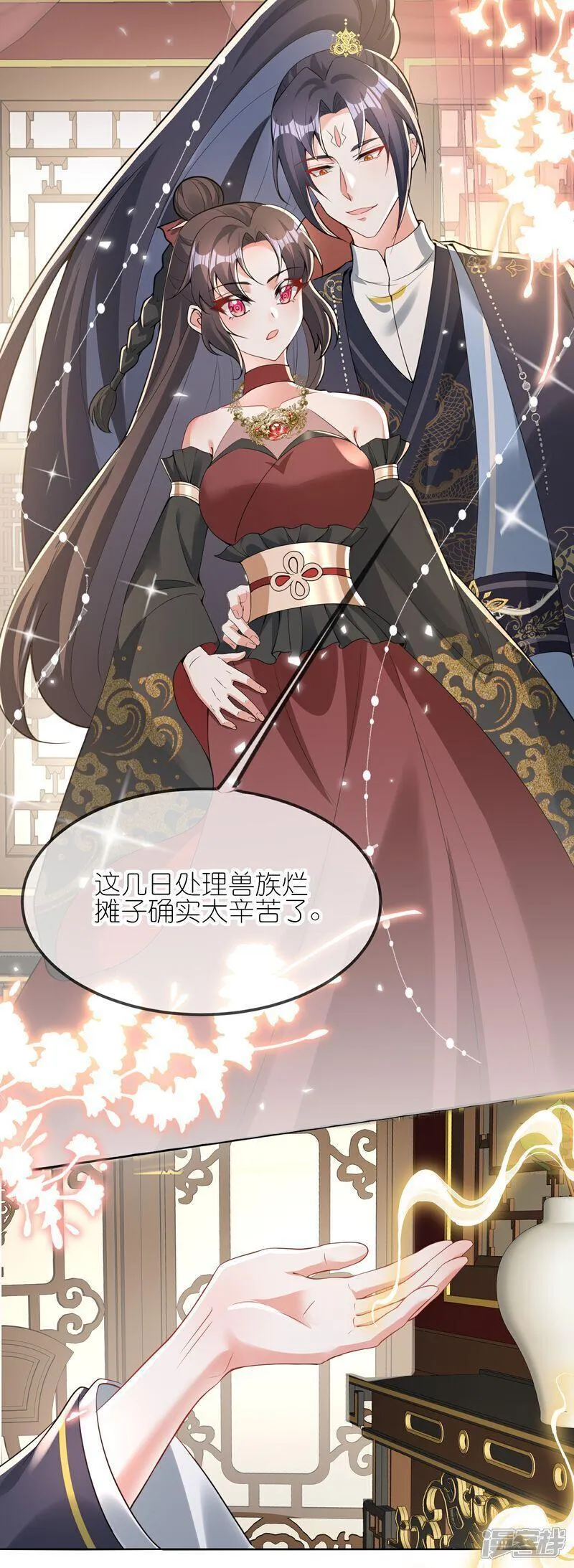 第159话 大人事小孩少管3