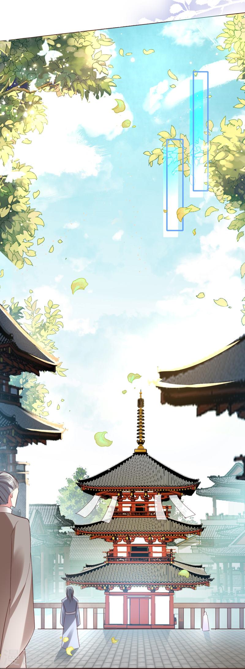 龙王追妻漫画,第136话 愁钱呐！5图