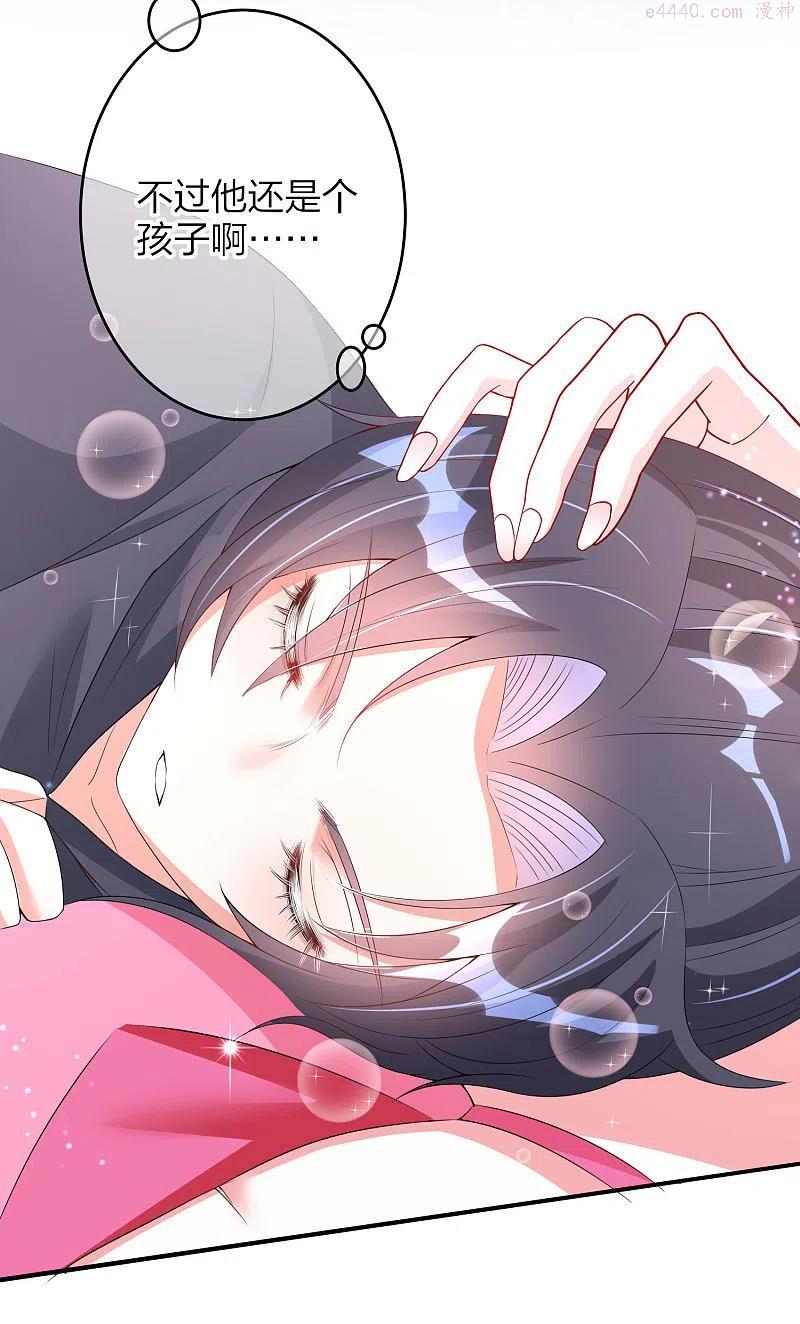 龙王追妻漫画,第8话 密林洞府4图