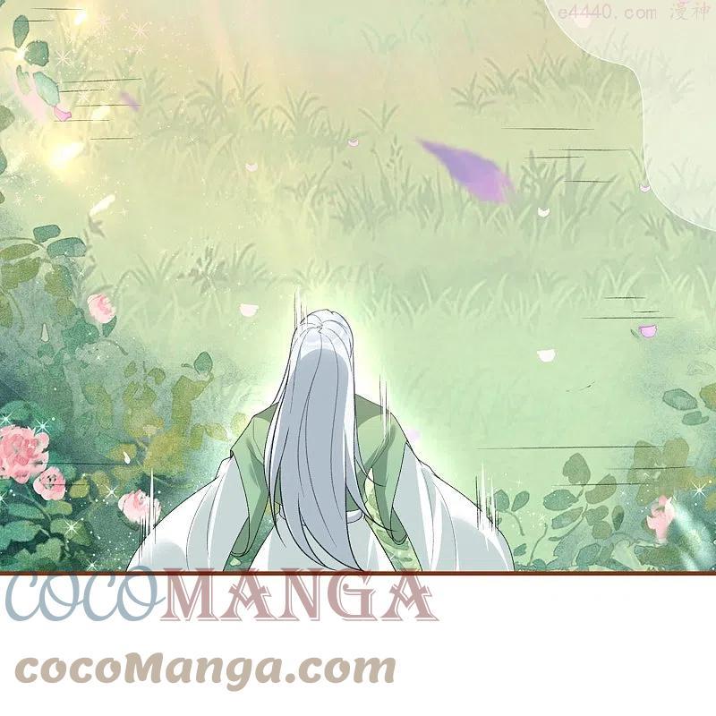 龙王追妻漫画,第24话 离月动怒3图