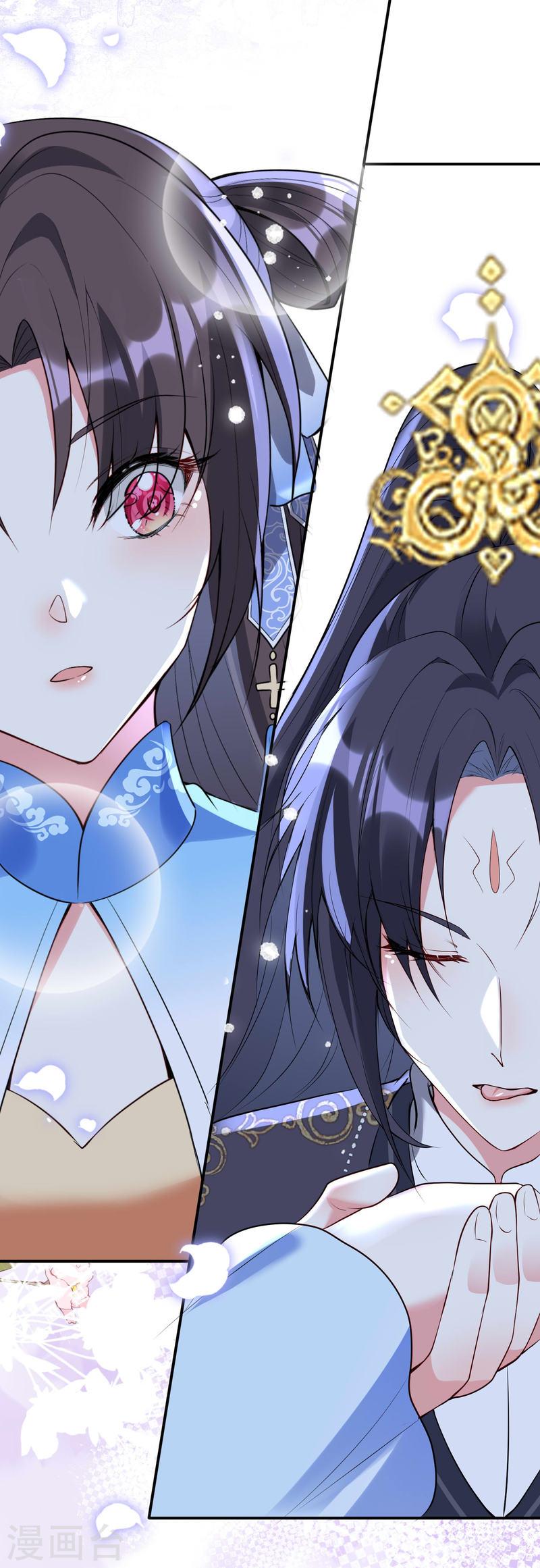 龙王追妻漫画,第143话 熟悉的感觉1图