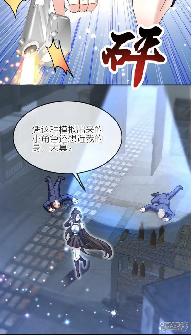 第155话 冲破禁制3
