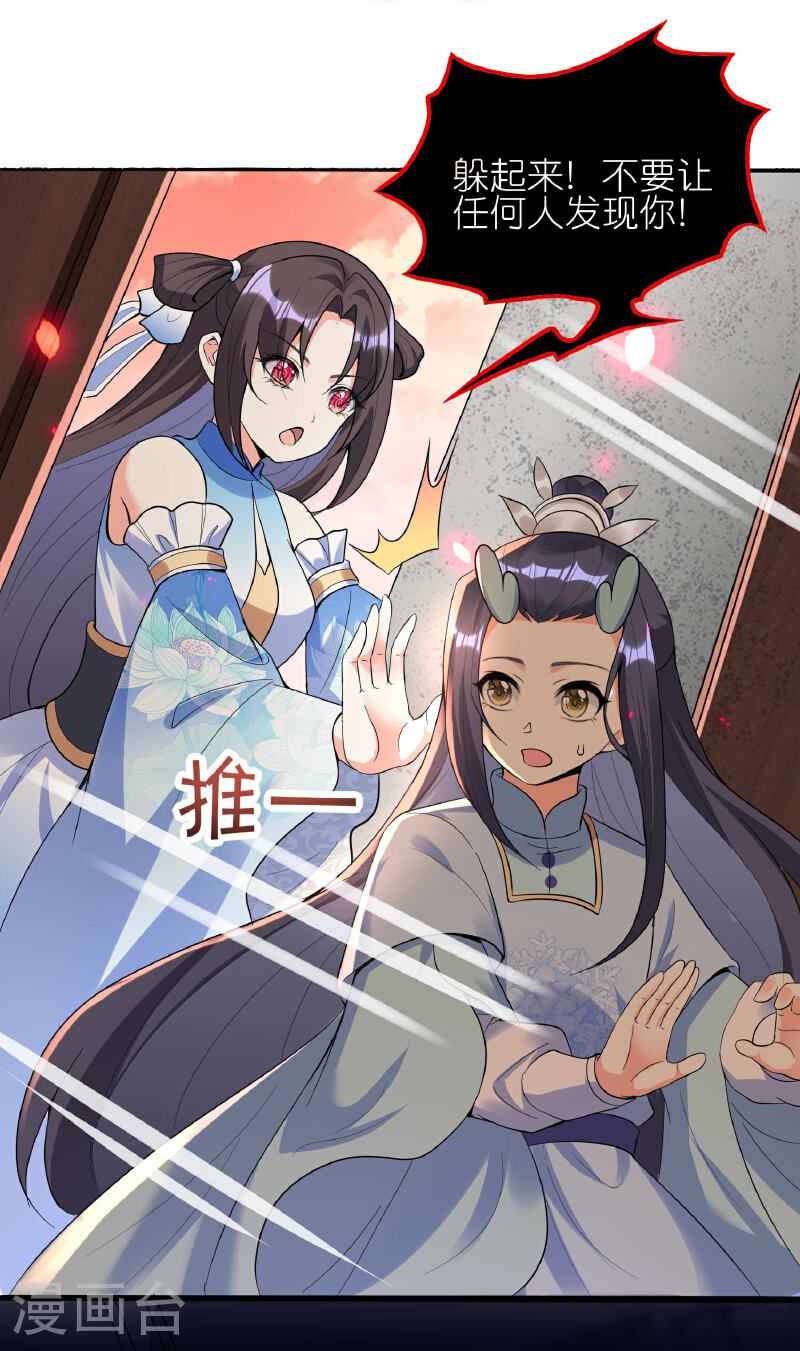 第145话 独自承受危险2