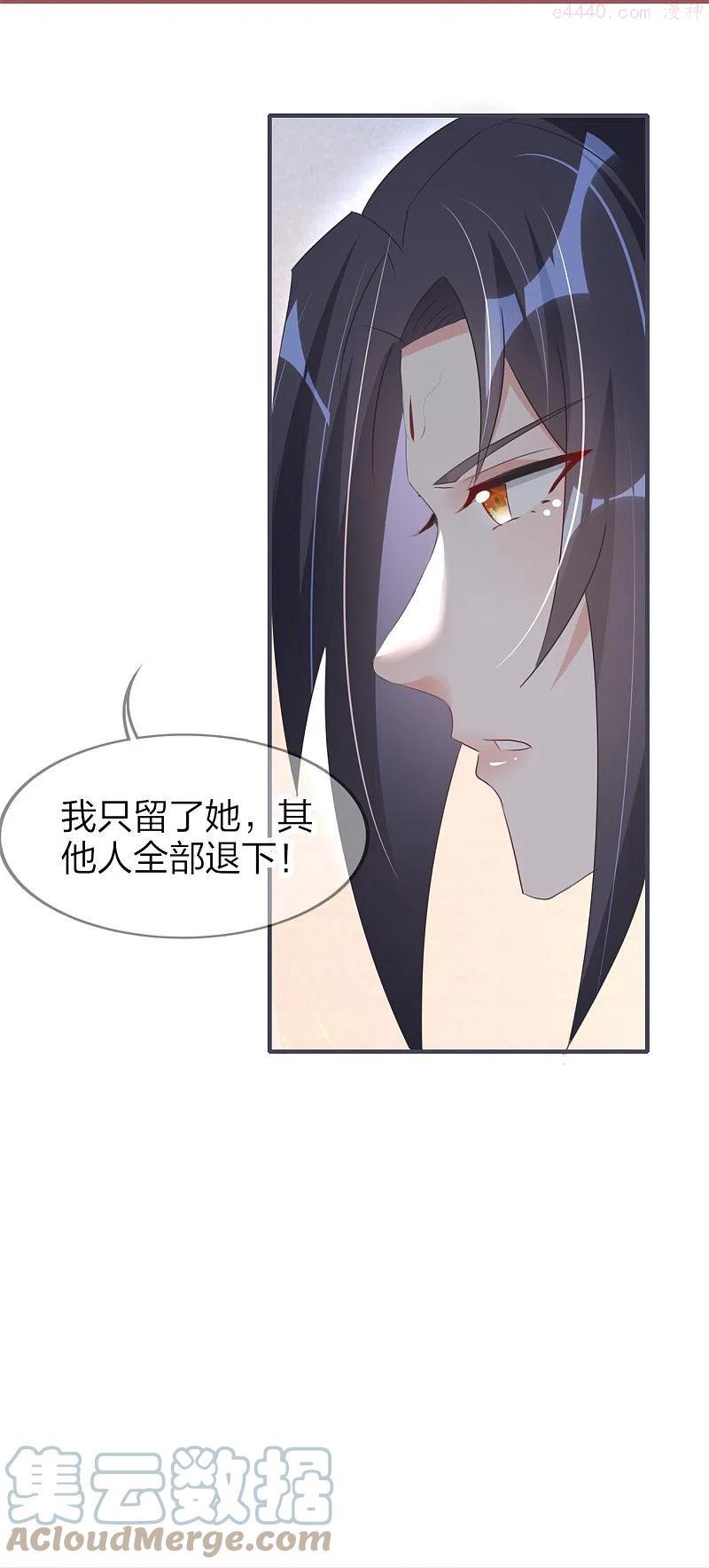 第31话 演戏2