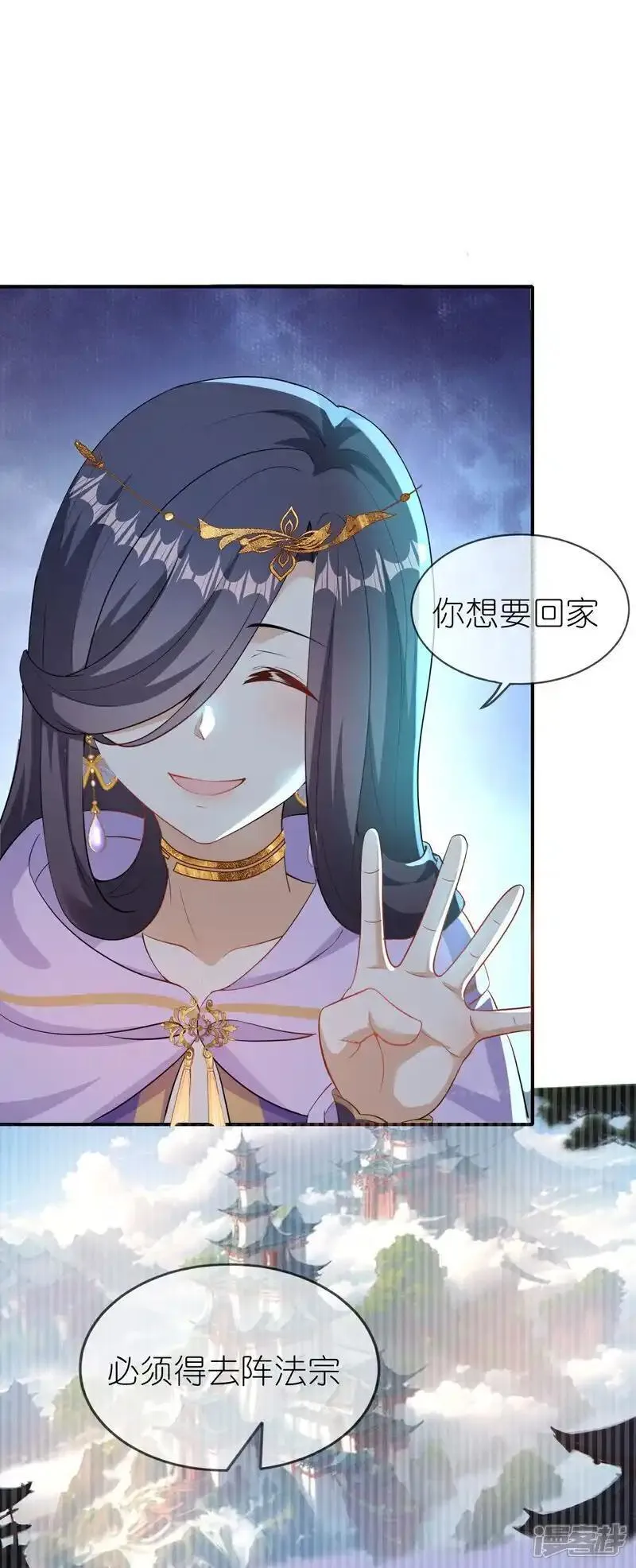 第168话 大赢家2