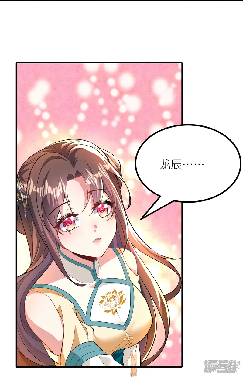 第173话 各有心思4