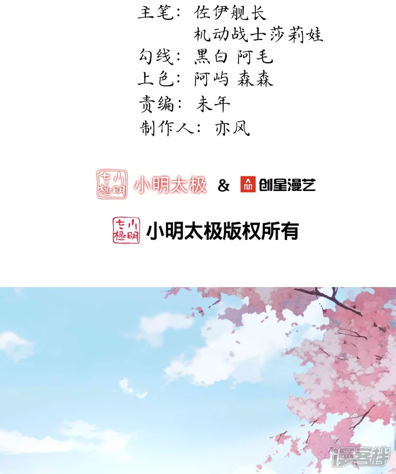 第175话 破阵1