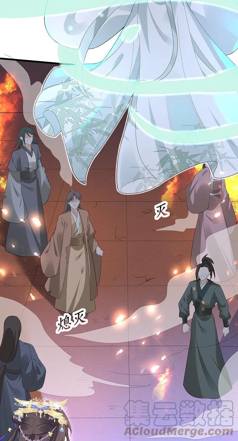 龙王追妻漫画,第68话 先溜为敬3图