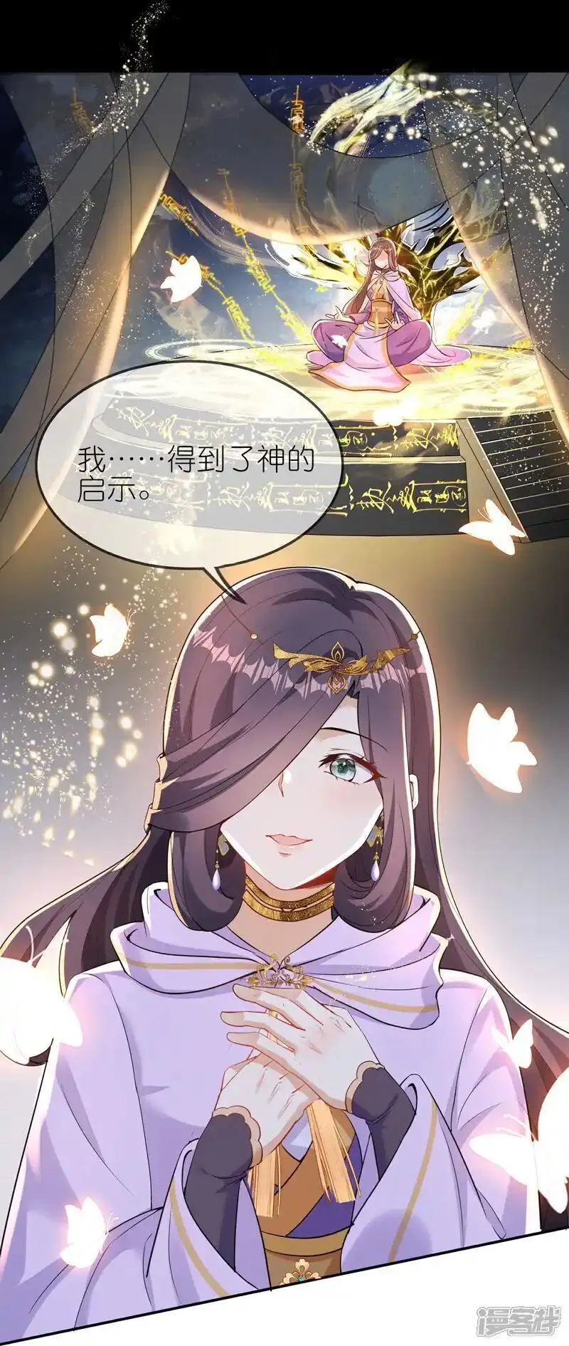 第168话 大赢家1