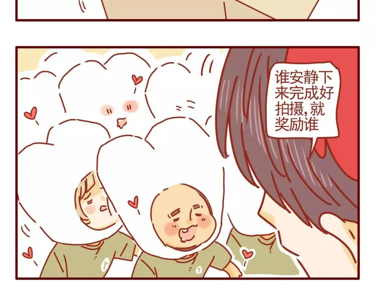 第7话 牙齿需重视4