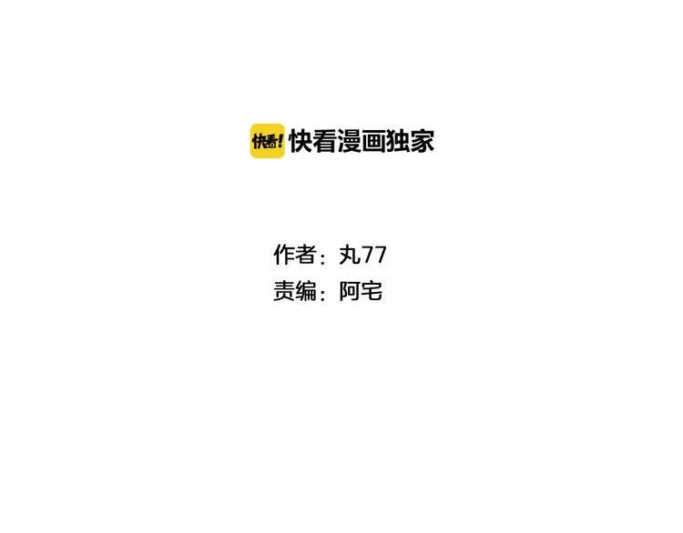 第7话 牙齿需重视1