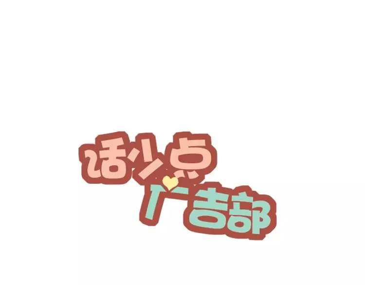 第6话 姗姗的心思0