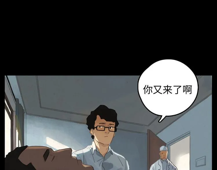 2345高清电影免费在线观看漫画,完结篇 抉择4图