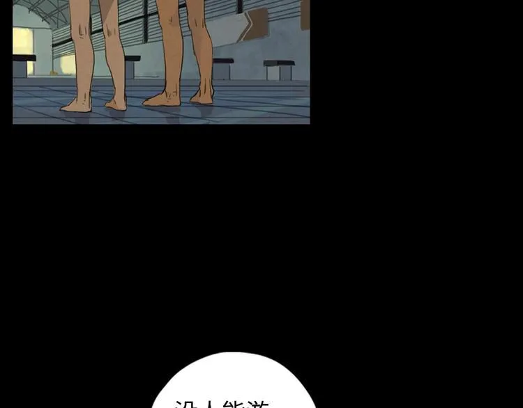 23秒外漫画主要讲什么漫画,第2话 目标5图