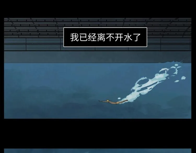 第5话 阻碍3